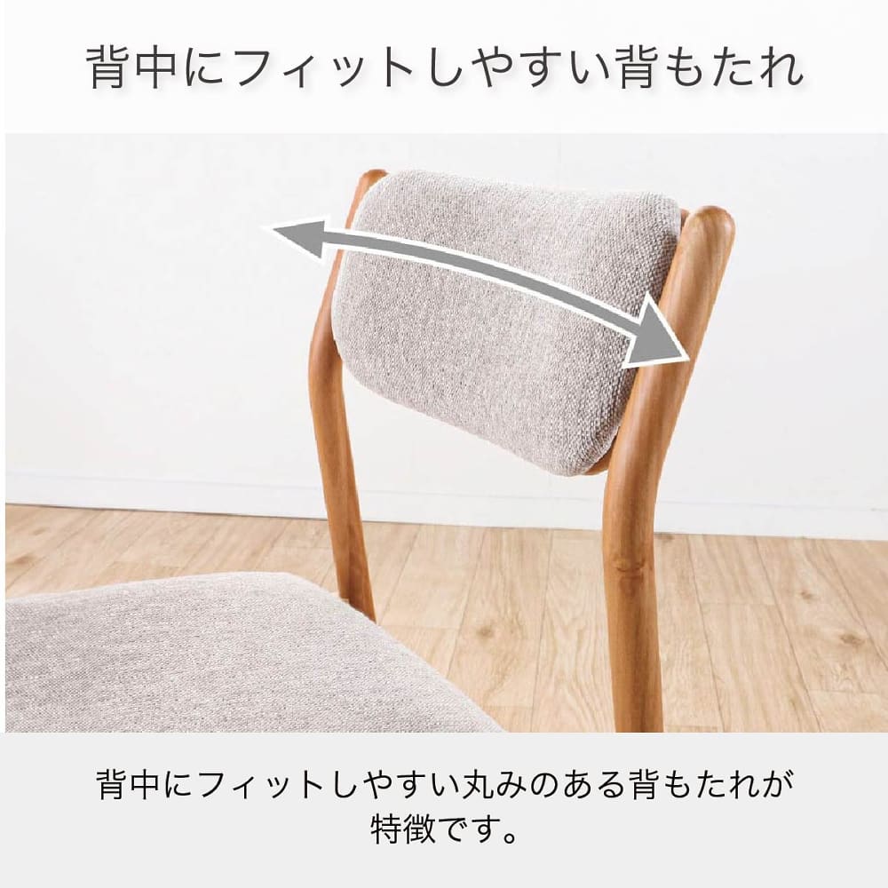 ダイニングチェア リレア LBR［ホームズオリジナル］: テーブル・椅子