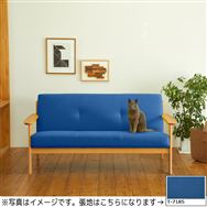 カリモク］【地域限定】3人掛ソファオークタウンW13103なU52(ラ