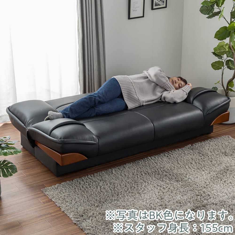 ソファーベッド グルドⅡ DBR(5Y)DBR): ソファ | 家具・インテリア通販