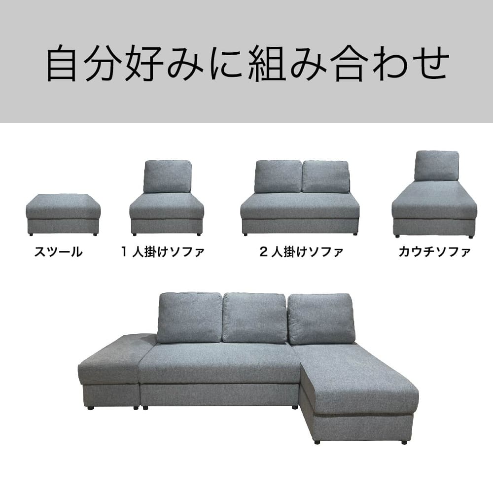 カウチソファーベッド ラヴィ チャコールグレー［ホームズオリジナル