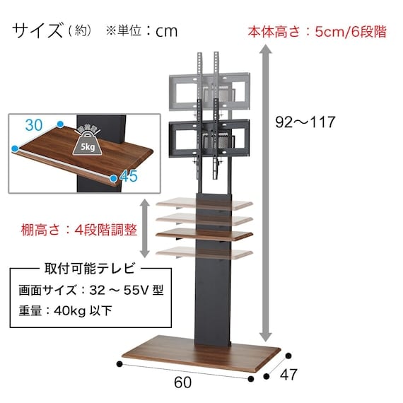 壁寄せテレビスタンド トエル L MBR 壁寄せテレビスタンド(トエルL-MBR/BK) | ニトリネット【公式】 家具