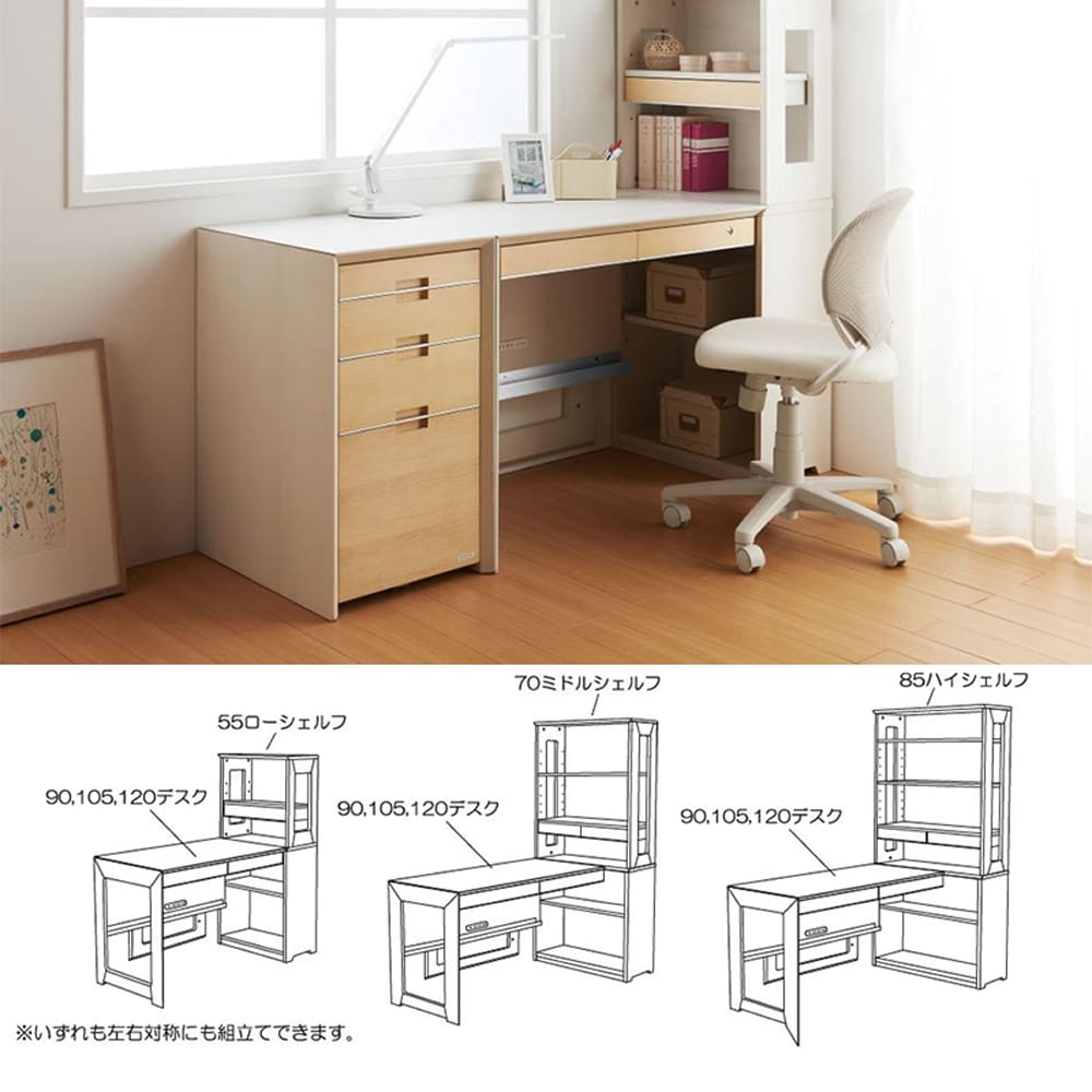 コイズミ] 幅105㎝デスク ワイズKWD-632BW(幅105㎝ﾃﾞｽｸ BK): デスク