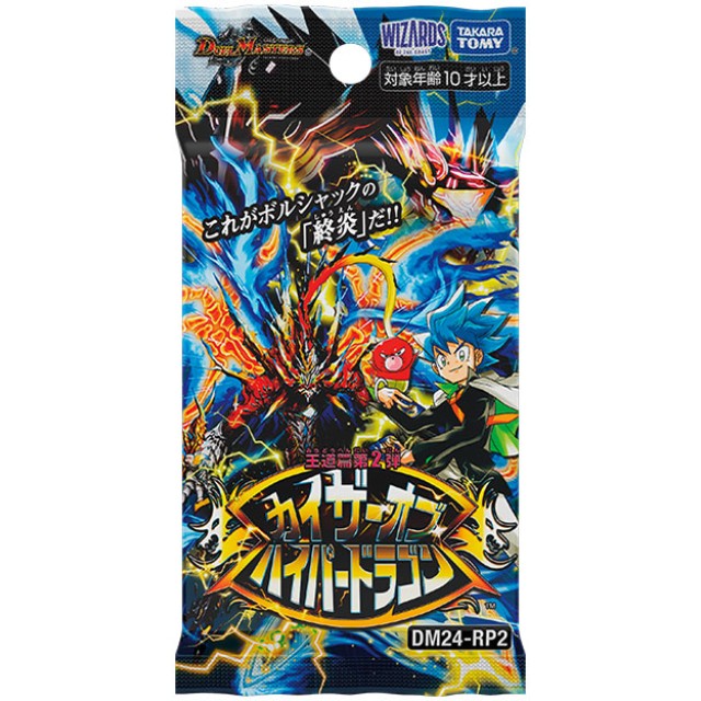 デュエルマスターズ】パック | トレカ販売 - トレマ