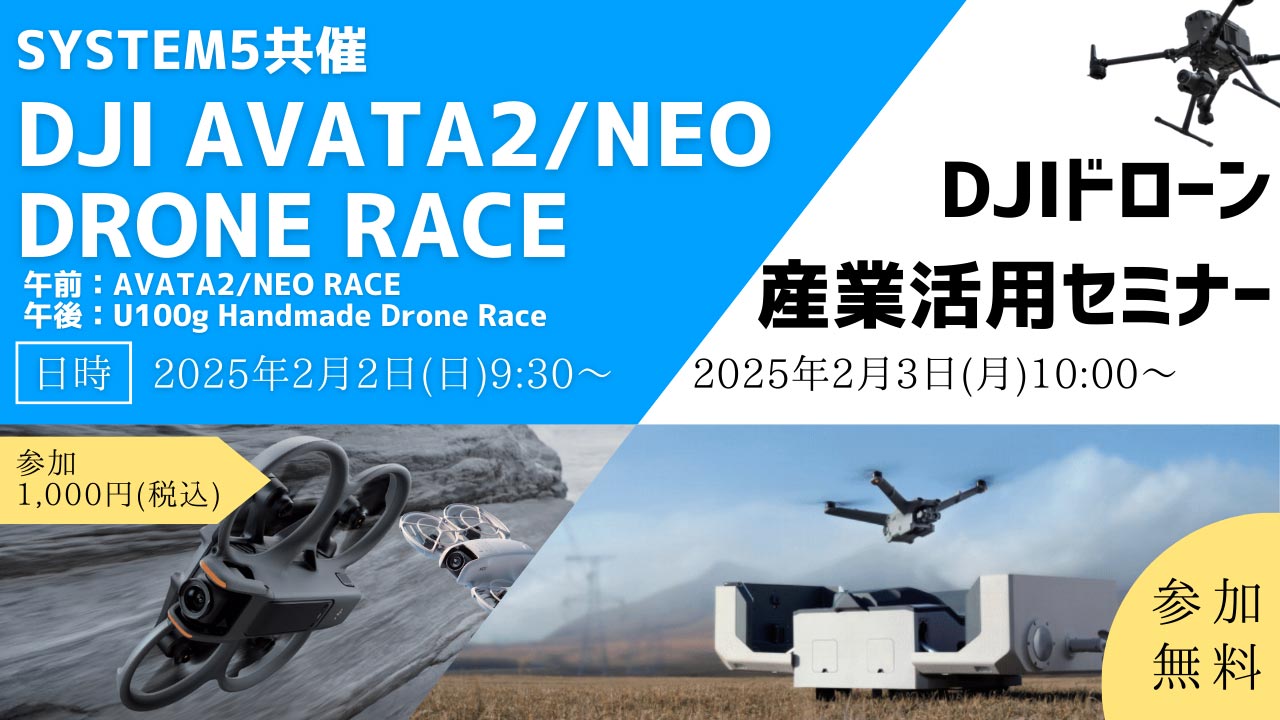 ラジコンドローン。 ジオン軍 偵察ドローン MS-00D ラジコンドローン
