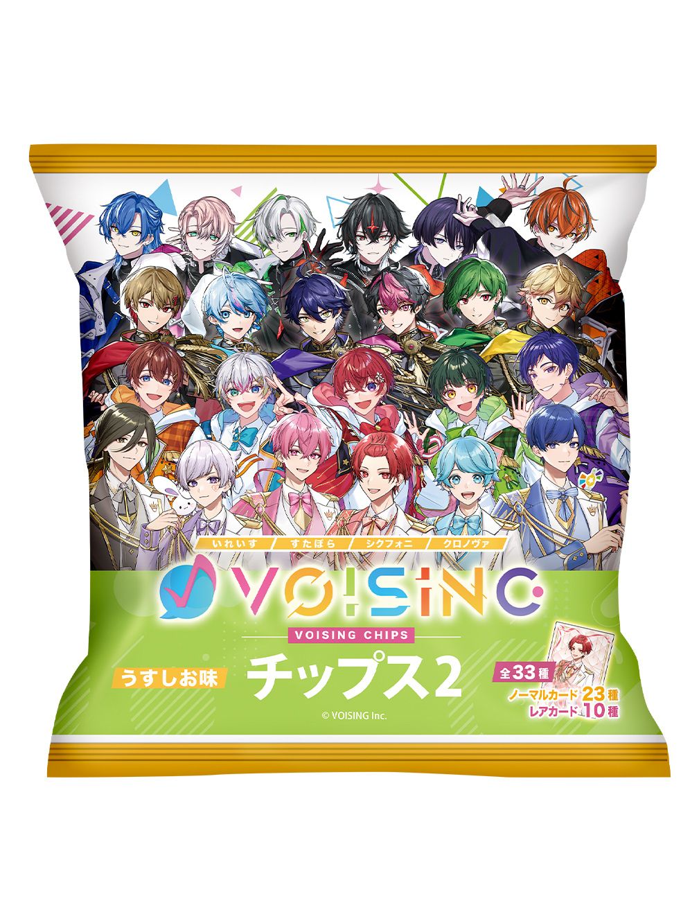 VOISINGチップス