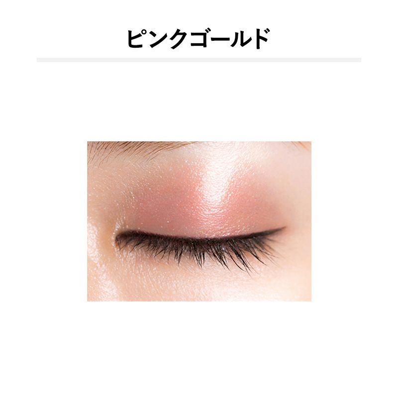 ラストチャンス】&be クリームアイシャドウ｜&be