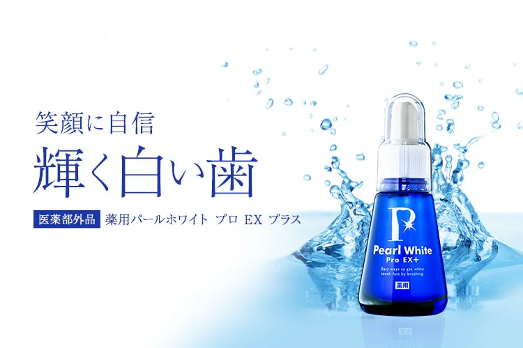 美健モール