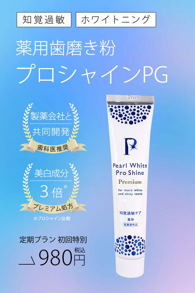 美健モール