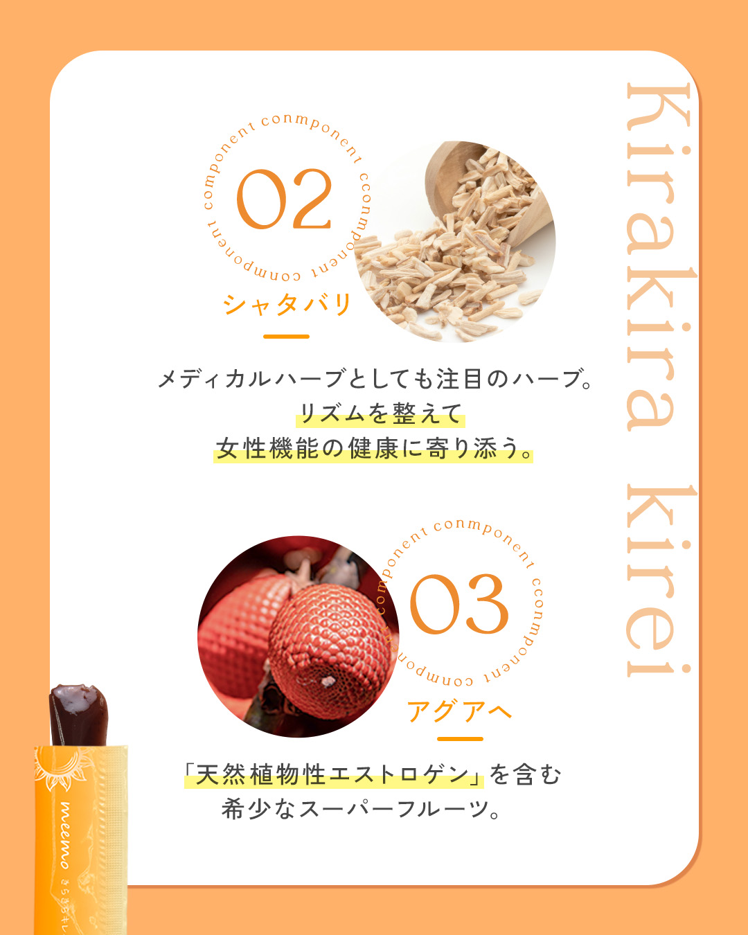2箱セット meemo meemo ミーモ 2箱セット ゼリー30日分 30袋×