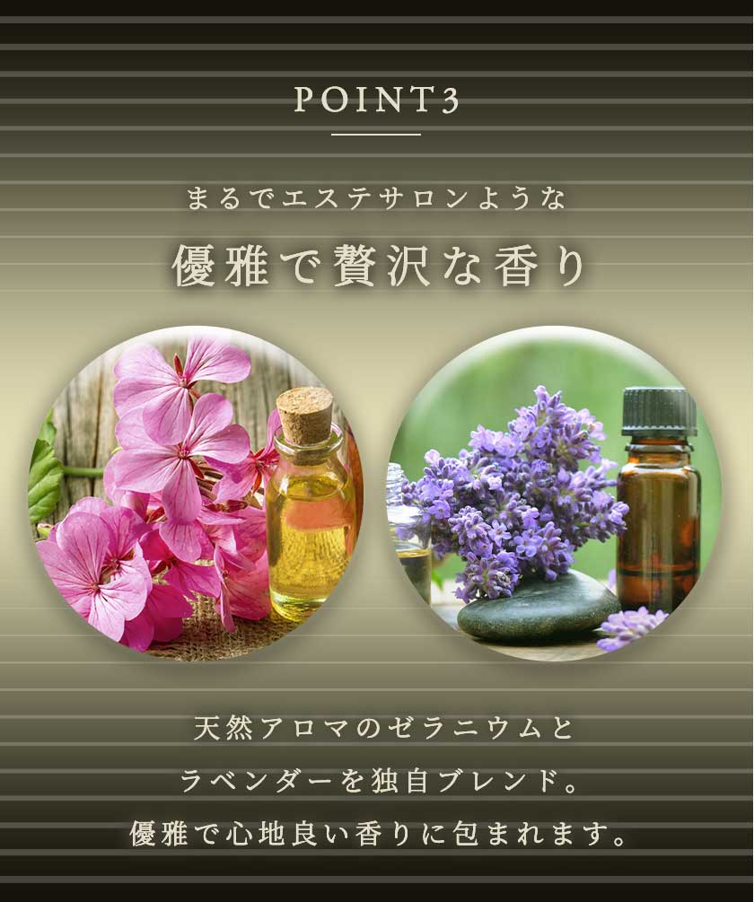 キャロリーヌ化粧品 | オンラインショップ