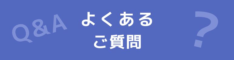 ファディオンラインショップ