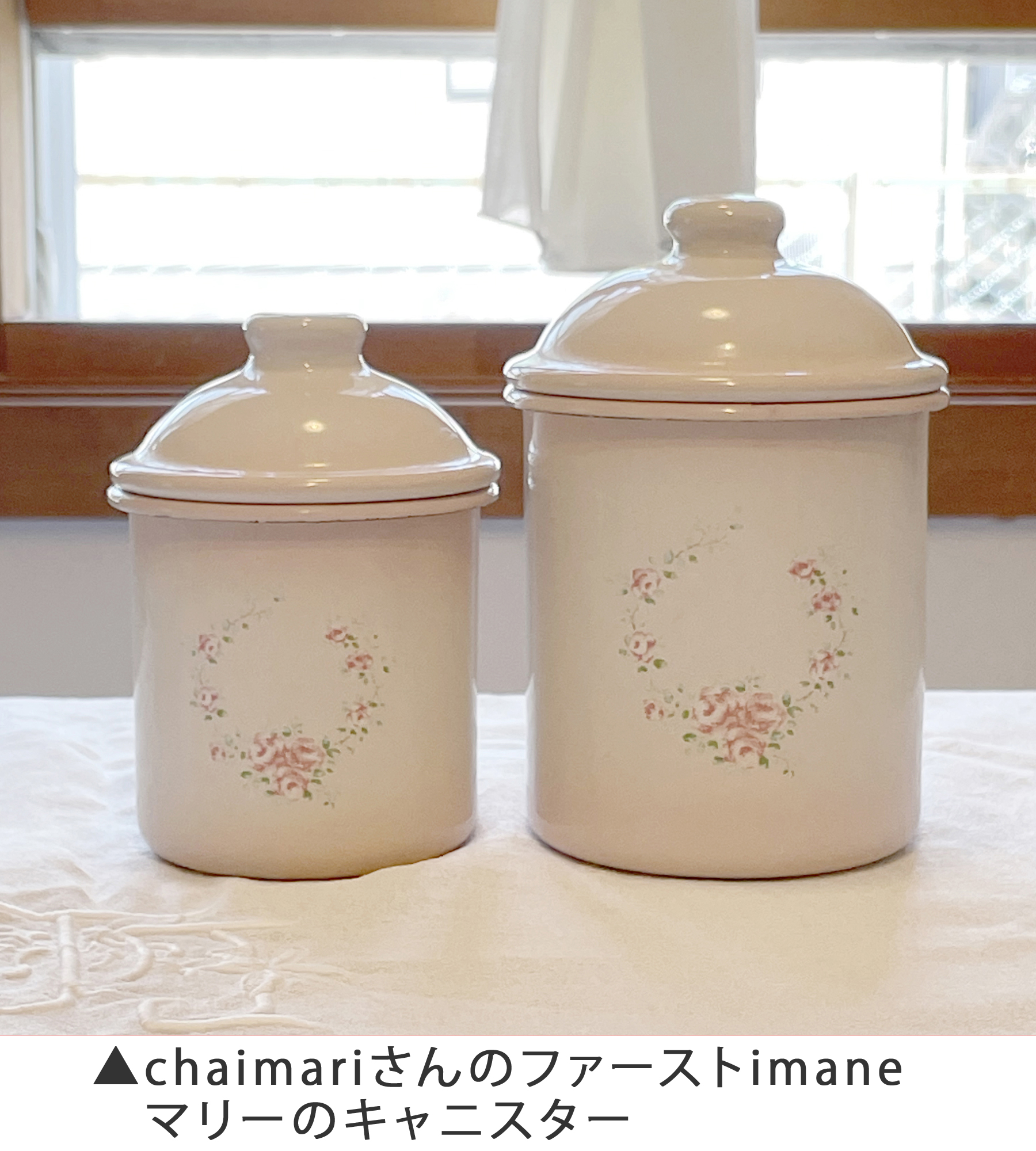 イマンがある生活は幸せ 静岡在住 chaimariさん