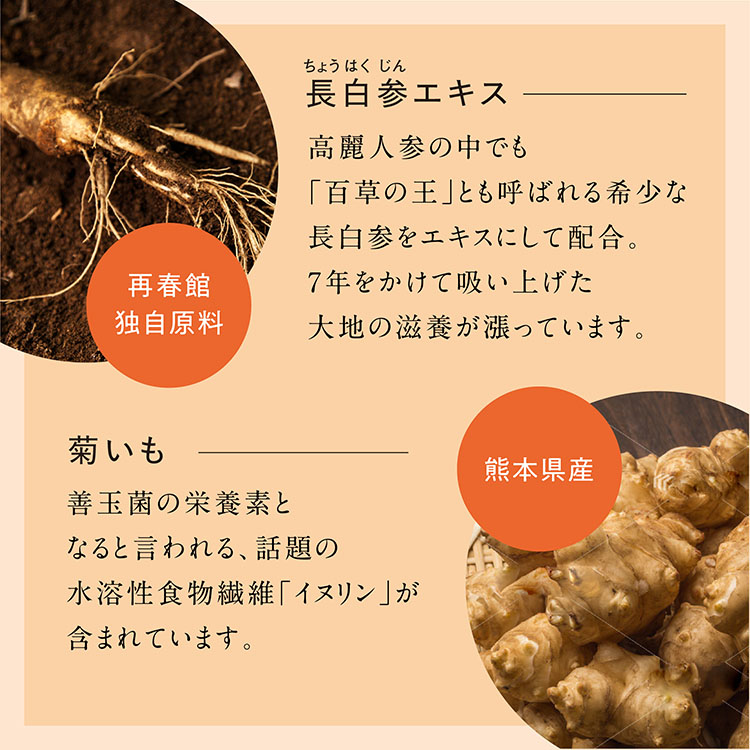 薬膳スープ粥 1箱(4食)|【公式】Lashiku特設オンラインショップ