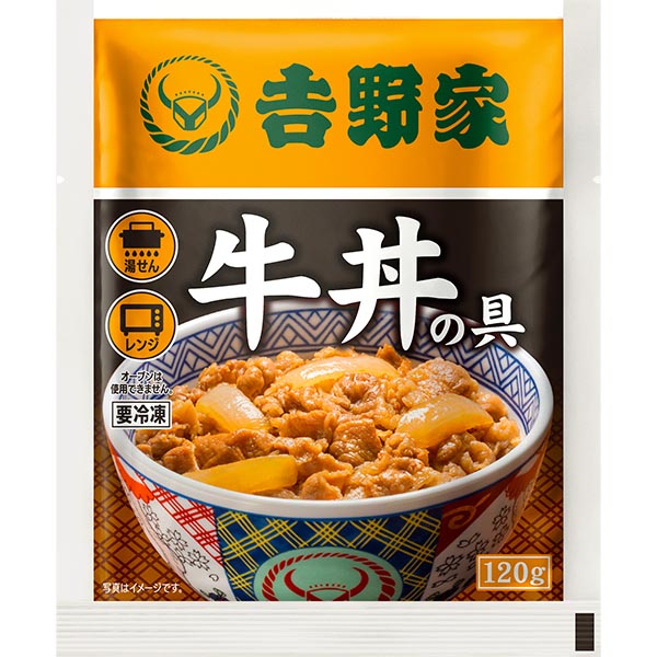 数量限定】 吉野家 牛丼の具 22袋入 茶碗セット 1セット：1袋（