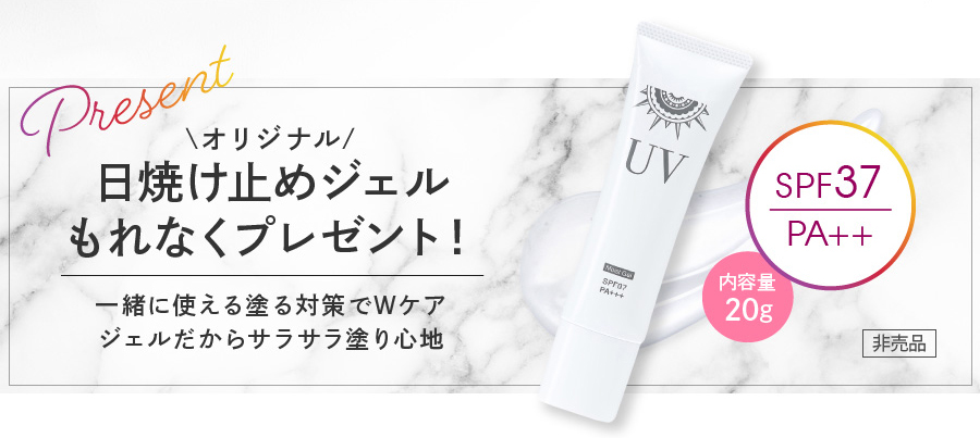 WHITE VEIL Premium - ホワイトヴェールプレミアム