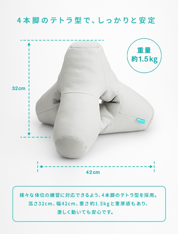 TRAINING TETRA（TTR-01）通販/TENGA公式オンラインストア