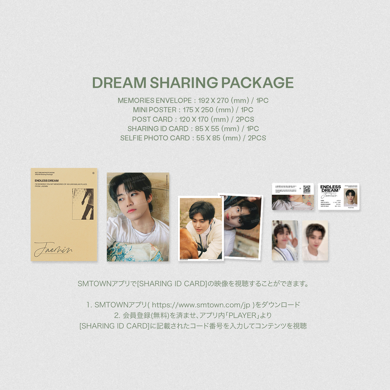 NCT DREAM PHOTO BOOK [ENDLESS DREAM]_JAEMIN ver. | SMTOWN OFFICIAL