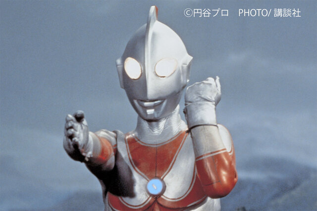 ⚠️初版 1970年 帰ってきたウルトラマン ウルトラマンジャック