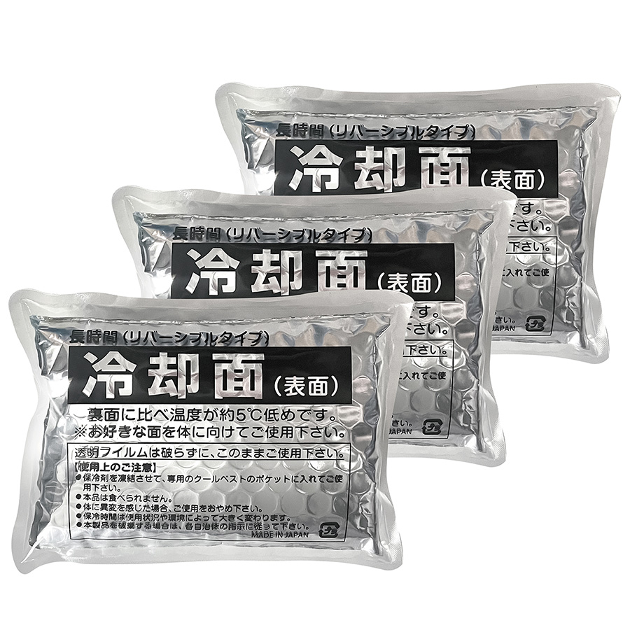 ピタッと冷却ベストプレミアム用 予備用保冷剤セットプレミアム