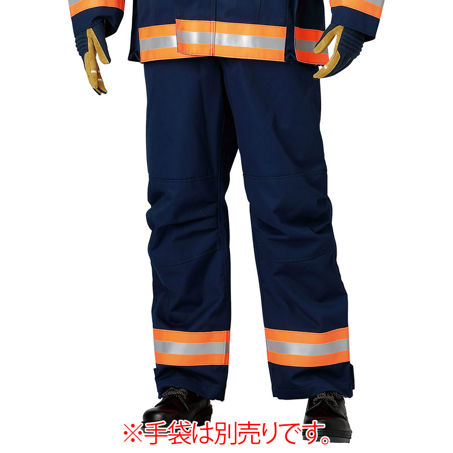 自衛消防用防火衣 ズボン Lサイズ | 【ミドリ安全】公式通販