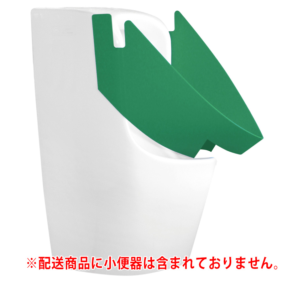 簡易トイレ 携帯トイレ男子小便器セット | 【ミドリ安全】公式通販