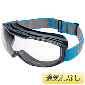 ゴーグル uvex X－9320－465 megasonic CB