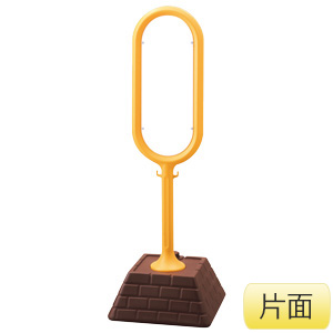 サインポスト 867－881GR 緑 片面表示 駐輪場 | 【ミドリ安全