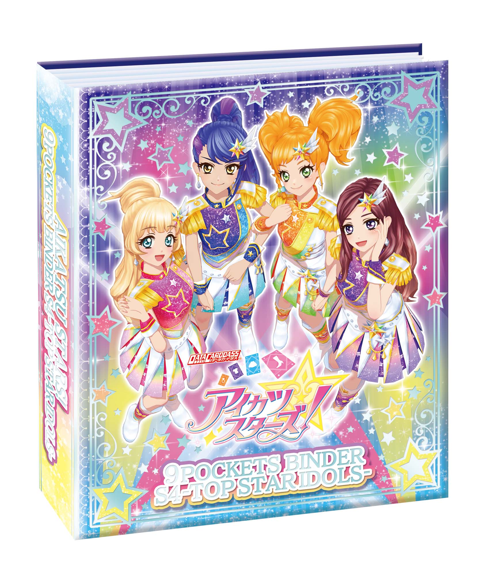アイカツスターズ！9ポケットバインダーセットS4-TOP STAR IDOLS-の