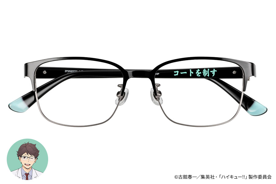 Zoff｜ハイキュー!! 及川 徹モデル（ZP252002-14E1）｜メガネのZoff