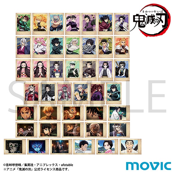 鬼滅の刃 ぱしゃこれ／其ノ捌: トレーディングカード｜ムービック（movic）