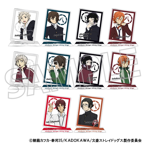 文豪ストレイドッグス アクリルスタンド／学園文豪ストレイドッグス
