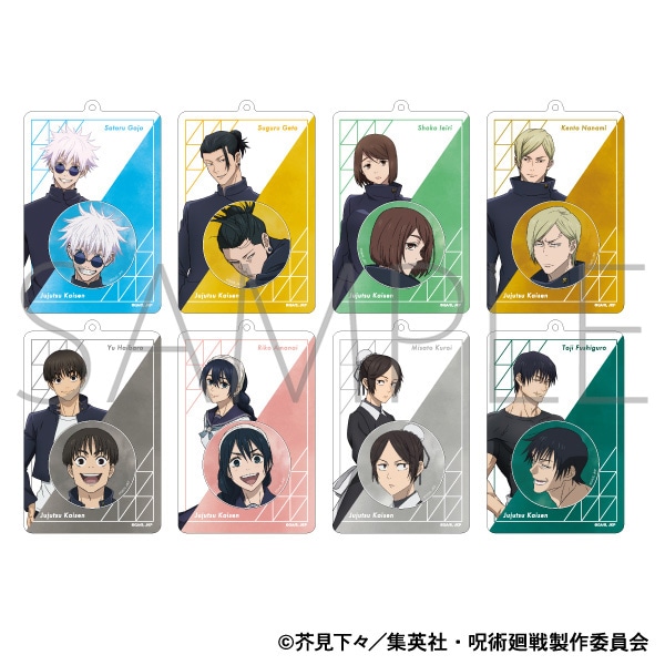 呪術廻戦 第2期 キャラバッジ＆バッジホルダー 夏油 傑: キャラグッズ