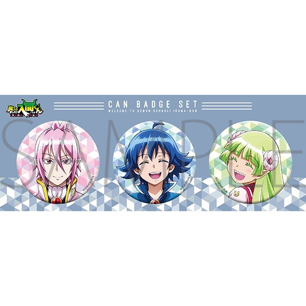 魔入りました！入間くん 缶バッジ3個セット: キャラグッズ｜ムービック