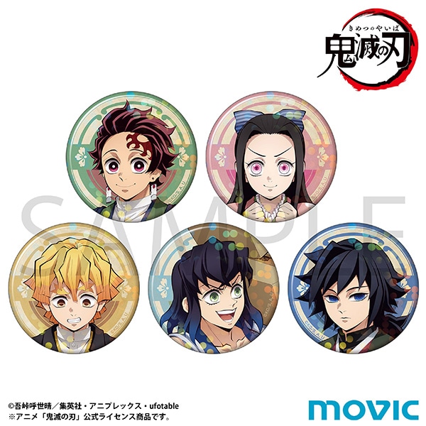 鬼滅の刃 キャラバッジコレクション: キャラグッズ｜ムービック（movic）