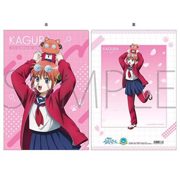 3年Z組銀八先生 withCAT クリアファイル／神楽: キャラグッズ