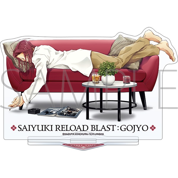 最遊記RELOAD BLAST アクリルスタンド／沙悟浄 Relax-Time: キャラ