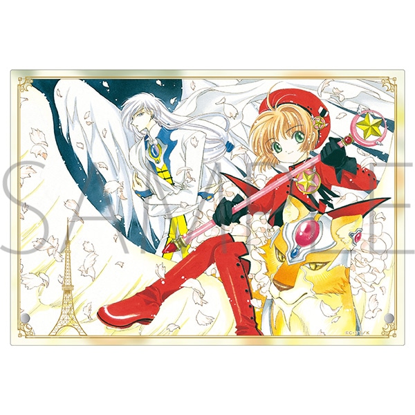 カードキャプターさくら アクリルアートパネル: キャラグッズ