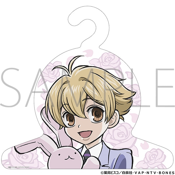桜蘭高校ホスト部 キャラクターハンガー､20周年／埴之塚光邦: キャラ