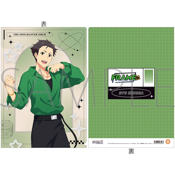 アイドルマスター SideM クリアファイル／木村龍 Mフェス2025: キャラ