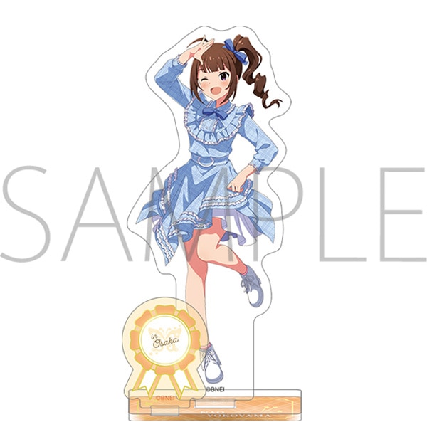 アイドルマスター ミリオンライブ！ アクリルスタンド 大阪府 横山奈緒