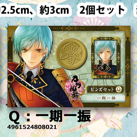 刀剣乱舞-ONLINE- ピンズセット 一期一振: キャラグッズ｜ムービック