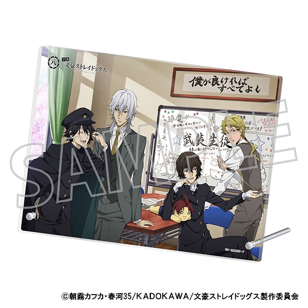 文豪ストレイドッグス アクリルアートパネル／学園文豪ストレイ