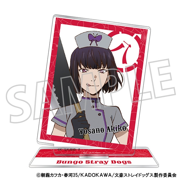 文豪ストレイドッグス アクリルスタンド／文豪ストレイドッグス