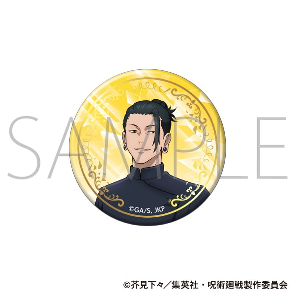 呪術廻戦 第2期 箔押し缶バッジ／夏油 傑 懐玉・玉折: キャラグッズ