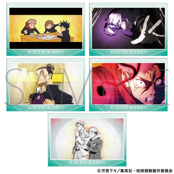 呪術廻戦 第2期 ポストカードセット 44話 場面写: キャラグッズ
