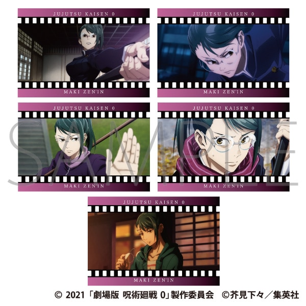 劇場版 呪術廻戦 0 ポストカードセット／禪院 真希: キャラグッズ