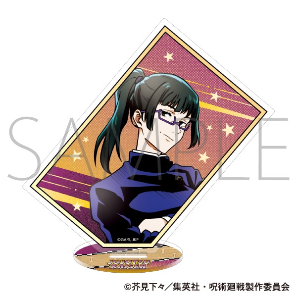 呪術廻戦 アクリルスタンド 禪院 真希: キャラグッズ｜ムービック（movic）