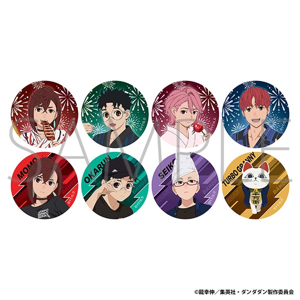 ダンダダン キャラバッジコレクション: キャラグッズ｜ムービック（movic）