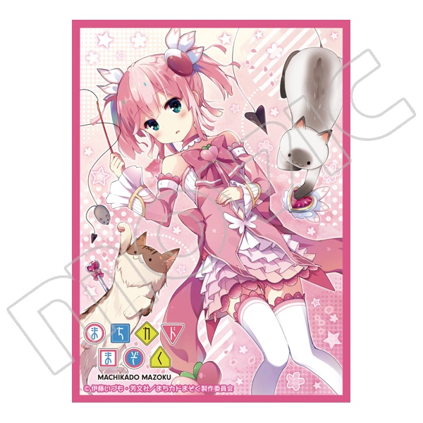 きゃらスリーブコレクション マットシリーズ まちカドまぞく 千代田桃