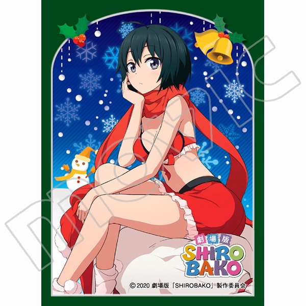 きゃらスリーブコレクション マットシリーズ 劇場版SHIROBAKO 藤堂美沙